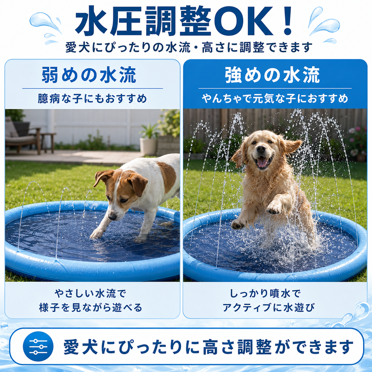 愛犬と子どもが一緒に遊べるひんやりスプラッシュプール｜噴水水遊びマット 100/150/200cm