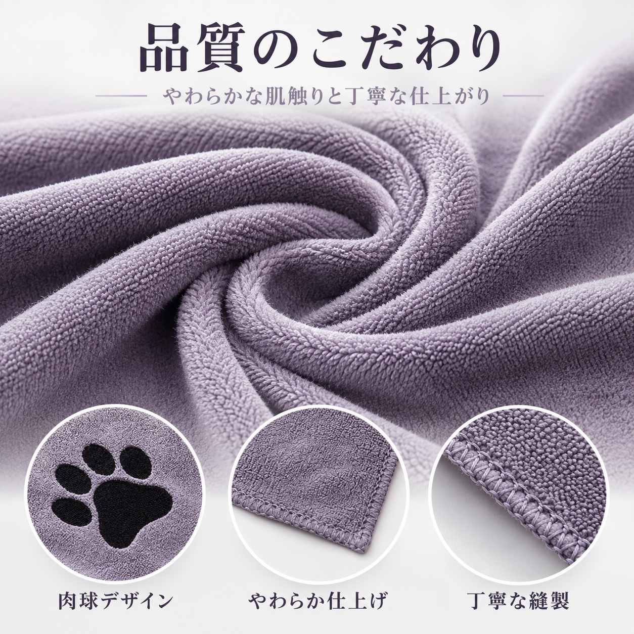 35×75cm 50×100cm 高吸水ペットタオル 通気性の良いマイクロファイバー素材速乾・ふわふわのペット用 グルーミングタオル 犬や猫のお風呂上がり 足拭き